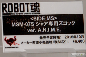 第56回ホビーショーのバンダイブースのガンダム系新作展示の様子14