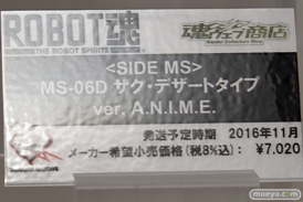 第56回ホビーショーのバンダイブースのガンダム系新作展示の様子16