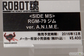 第56回ホビーショーのバンダイブースのガンダム系新作展示の様子18