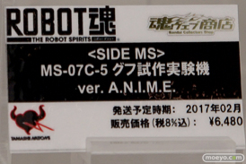 第56回ホビーショーのバンダイブースのガンダム系新作展示の様子20