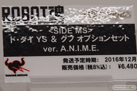 第56回ホビーショーのバンダイブースのガンダム系新作展示の様子22