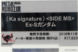 第56回ホビーショーのバンダイブースのガンダム系新作展示の様子24