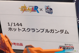 第56回ホビーショーのバンダイブースのガンプラ新作展示の様子20
