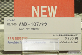 第56回ホビーショーのバンダイブースのガンプラ新作展示の様子37