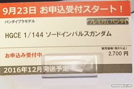 第56回ホビーショーのバンダイブースのガンプラ新作展示の様子46