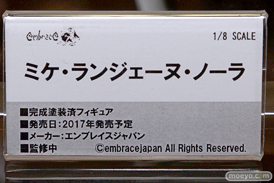 エンブレイスジャパンのミケ・ランジェーヌ・ノーラの新作フィギュア彩色サンプル画像12