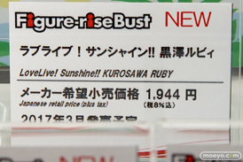 第56回ホビーショーのバンダイブースのフィギュアライズバスト新作展示の様子07