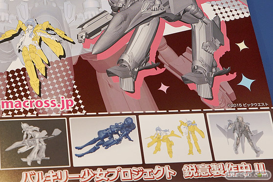 アオシマのバルキリー少女プロジェクトの参考出展原型画像11