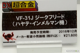 第56回ホビーショーのバンダイブースのマクロスシリーズ新作展示の様子10