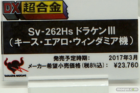 第56回ホビーショーのバンダイブースのマクロスシリーズ新作展示の様子14