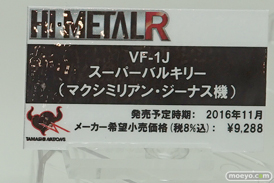第56回ホビーショーのバンダイブースのマクロスシリーズ新作展示の様子16