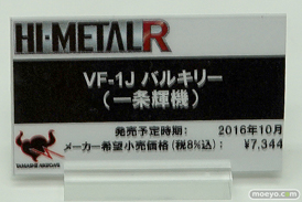 第56回ホビーショーのバンダイブースのマクロスシリーズ新作展示の様子18