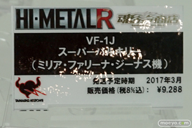 第56回ホビーショーのバンダイブースのマクロスシリーズ新作展示の様子20