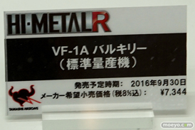 第56回ホビーショーのバンダイブースのマクロスシリーズ新作展示の様子22