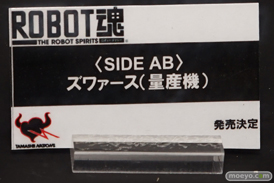 第56回ホビーショーのバンダイブースのメカもの新作展示の様子07