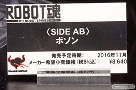 第56回ホビーショーのバンダイブースのメカもの新作展示の様子09