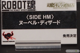 第56回ホビーショーのバンダイブースのメカもの新作展示の様子15