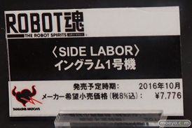 第56回ホビーショーのバンダイブースのメカもの新作展示の様子17