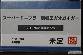 第56回ホビーショーのバンダイブースのメカもの新作展示の様子24
