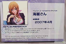 山下しゅんや×KOTOBUKIYA展 展示イラストレポート画像08