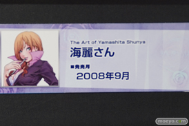 山下しゅんや×KOTOBUKIYA展 展示イラストレポート画像12