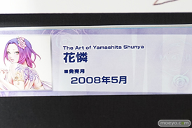 山下しゅんや×KOTOBUKIYA展 展示イラストレポート画像16