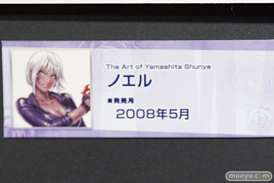 山下しゅんや×KOTOBUKIYA展 展示イラストレポート画像21