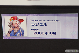 山下しゅんや×KOTOBUKIYA展 展示イラストレポート画像23