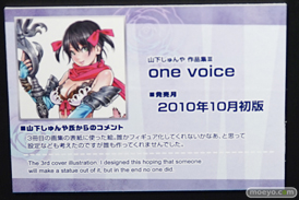 山下しゅんや×KOTOBUKIYA展 展示イラストレポート画像28