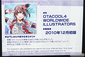 山下しゅんや×KOTOBUKIYA展 展示イラストレポート画像33