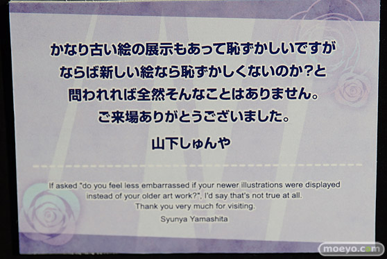 山下しゅんや×KOTOBUKIYA展 展示イラストレポート画像50