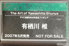 山下しゅんや×KOTOBUKIYA展 展示フィギュアレポート画像03