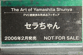 山下しゅんや×KOTOBUKIYA展 展示フィギュアレポート画像05