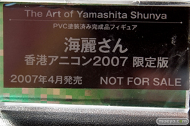 山下しゅんや×KOTOBUKIYA展 展示フィギュアレポート画像14