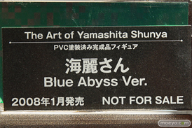 山下しゅんや×KOTOBUKIYA展 展示フィギュアレポート画像16