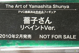 山下しゅんや×KOTOBUKIYA展 展示フィギュアレポート画像25