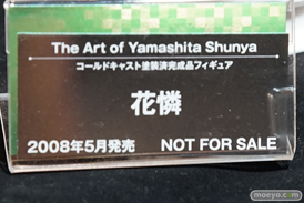 山下しゅんや×KOTOBUKIYA展 展示フィギュアレポート画像28