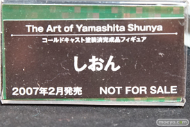 山下しゅんや×KOTOBUKIYA展 展示フィギュアレポート画像33