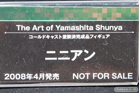 山下しゅんや×KOTOBUKIYA展 展示フィギュアレポート画像37