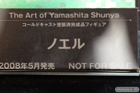 山下しゅんや×KOTOBUKIYA展 展示フィギュアレポート画像39