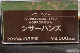 山下しゅんや×KOTOBUKIYA展 展示フィギュアレポート画像54