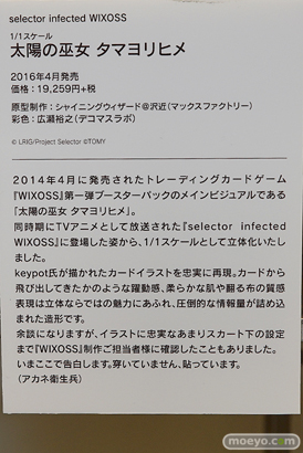 MAX FACTORY FIGURE EXHIBITION 2016の会場の様子画像50