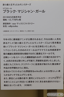 MAX FACTORY FIGURE EXHIBITION 2016の会場の様子画像60