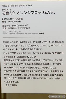 MAX FACTORY FIGURE EXHIBITION 2016の会場の様子画像63