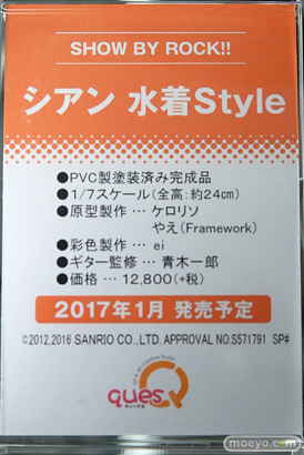 水無月ららやシアンなど秋葉原の新作フィギュア展示の様子05