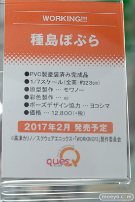 水無月ららやシアンなど秋葉原の新作フィギュア展示の様子07