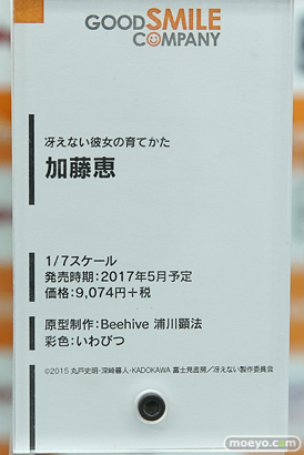 水無月ららやシアンなど秋葉原の新作フィギュア展示の様子16
