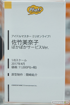 水無月ららやシアンなど秋葉原の新作フィギュア展示の様子18