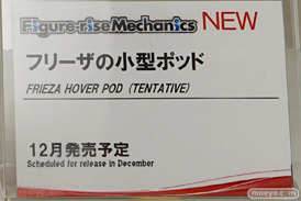 人造人間18号やフリーザの小型ポッドなど第56回ホビーショーのバンダイブースのキャラもの新作展示の様子08
