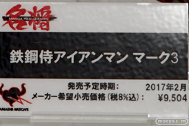 人造人間18号やフリーザの小型ポッドなど第56回ホビーショーのバンダイブースのキャラもの新作展示の様子16